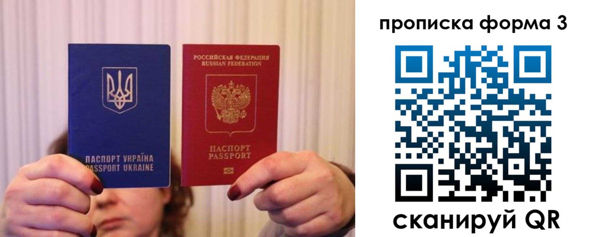временная регистрация надежно в Киреевске