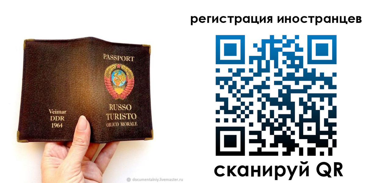 прописка законно в Киреевске