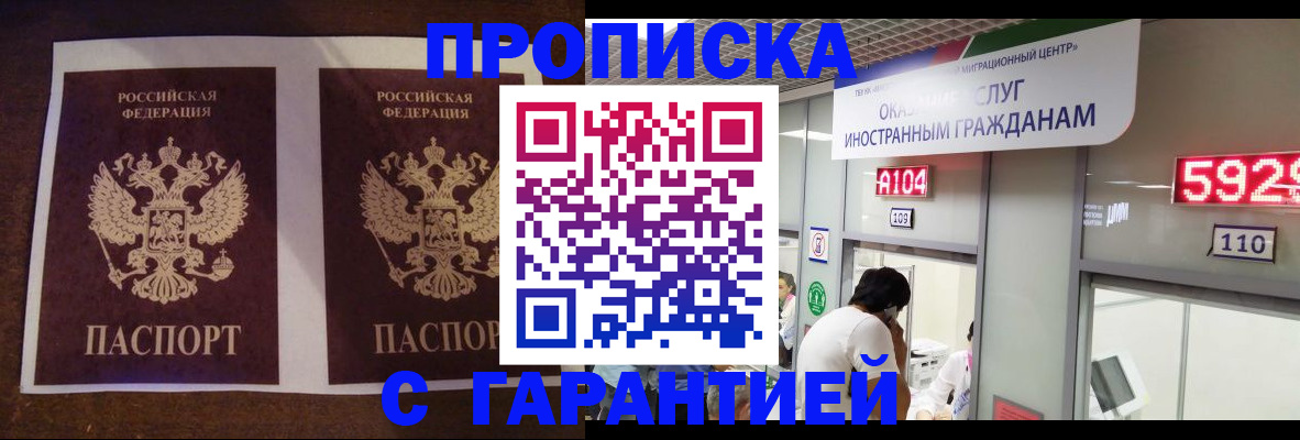 регистрация для дет. сада в Киреевске