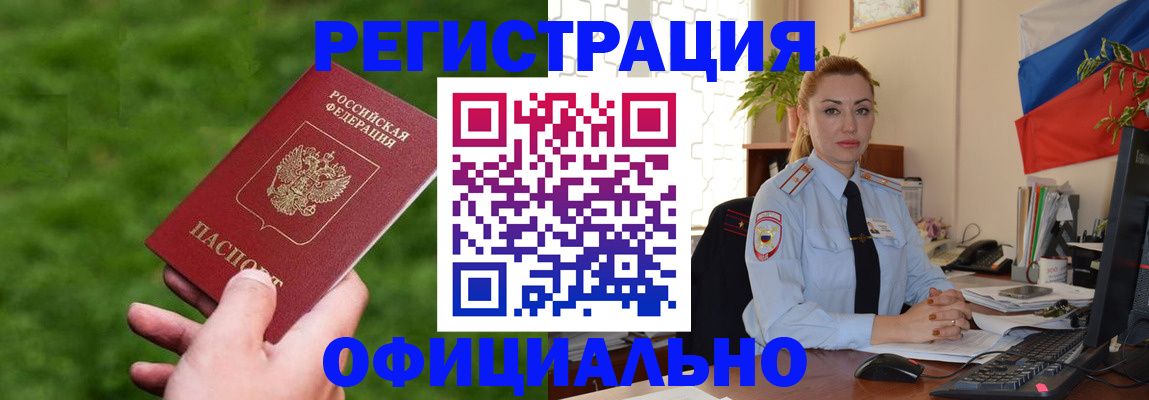 временная регистрация госуслуги в Киреевске