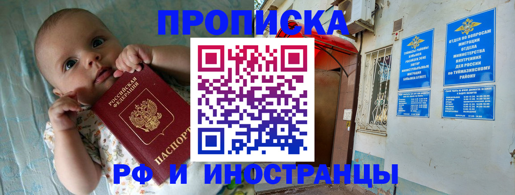 найти адрес прописки в Киреевске